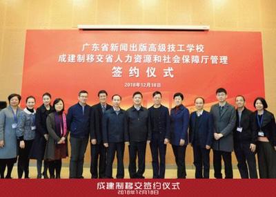 廣東省新聞出版技師學院2021年影視傳媒技術開發(fā)專業(yè)招生簡章