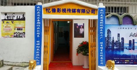 遵義首家影視演員培訓基地成立 助力人才培養，驅動影視傳媒技術開發新篇章
